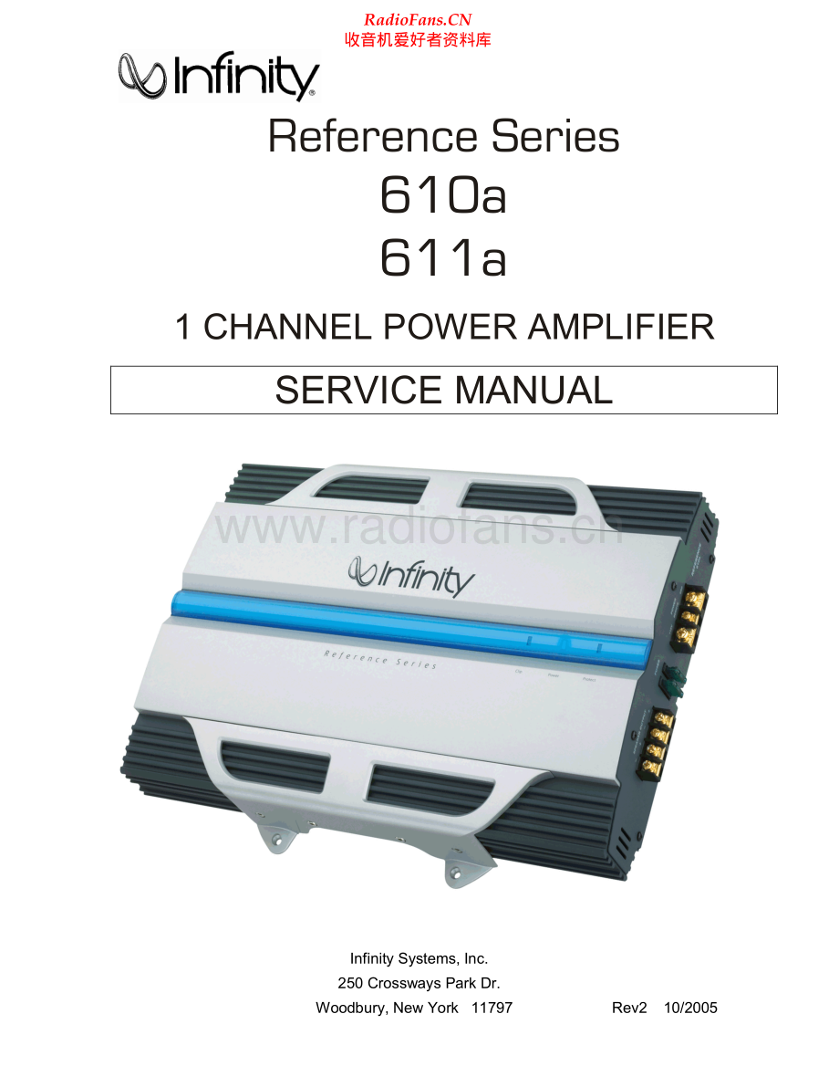 Infinity-611A-pwr-sm 维修电路原理图.pdf_第1页