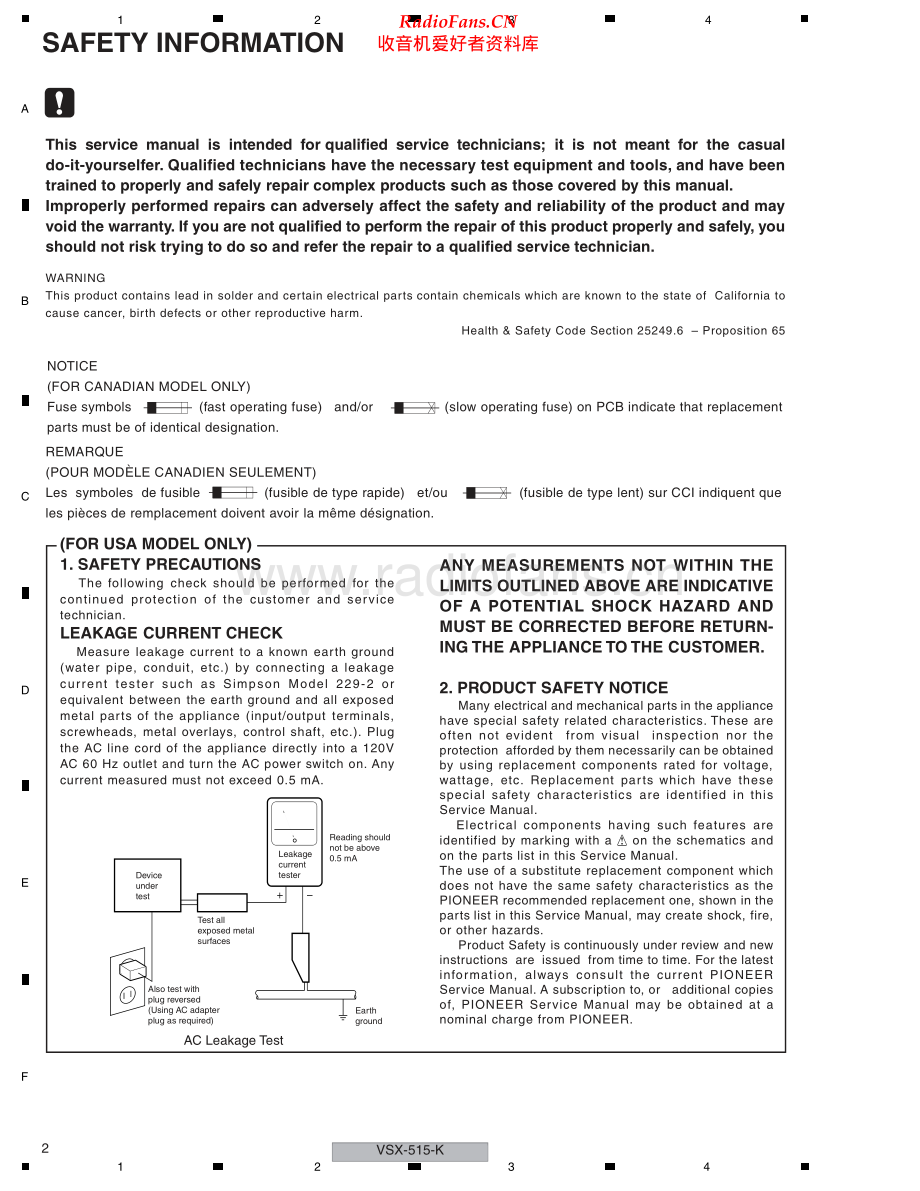 Pioneer-VSX515S-avr-sm 维修电路原理图.pdf_第2页