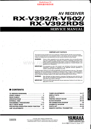 Yamaha-RXV392-avr-sm(1) 维修电路原理图.pdf
