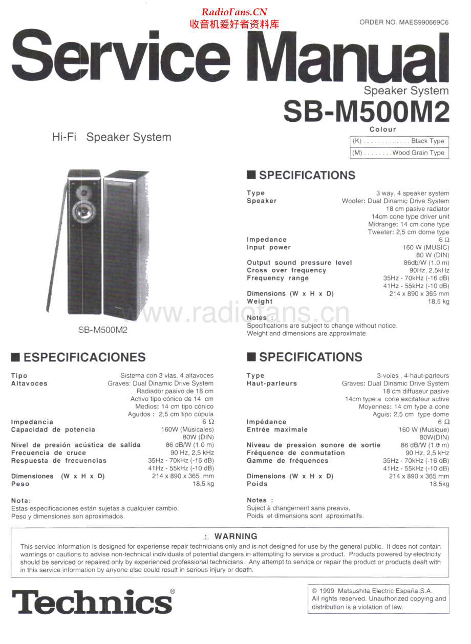 Technics-SBM500M2-spk-sm 维修电路原理图.pdf_第1页