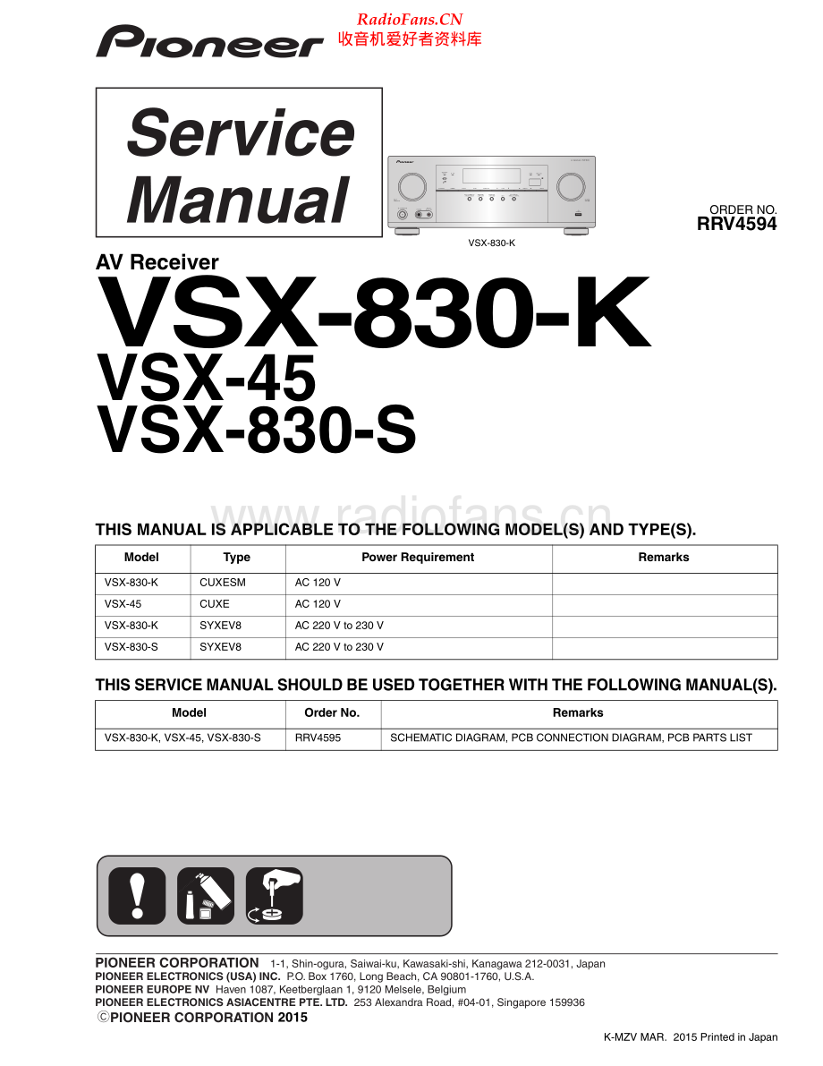 Pioneer-VSX830S-avr-sm 维修电路原理图.pdf_第1页