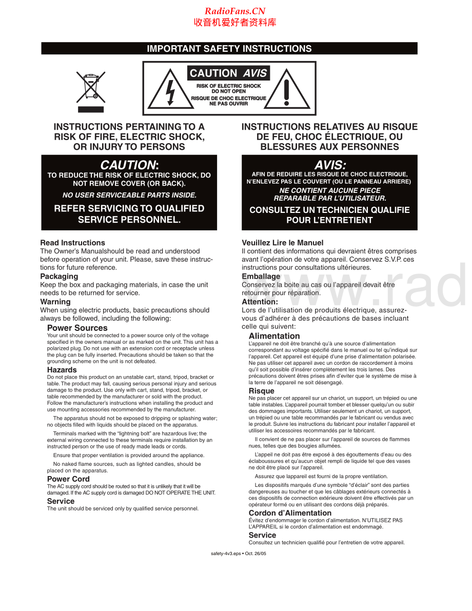 Yorkville-CA1-pwr-sm 维修电路原理图.pdf_第2页