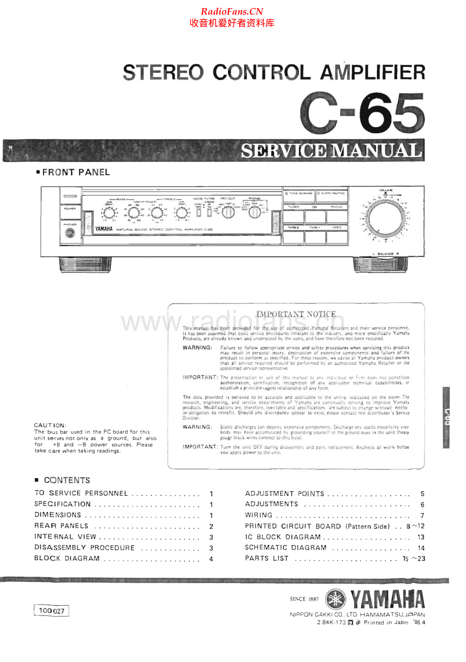 Yamaha-C65-pre-sm(1) 维修电路原理图.pdf_第1页