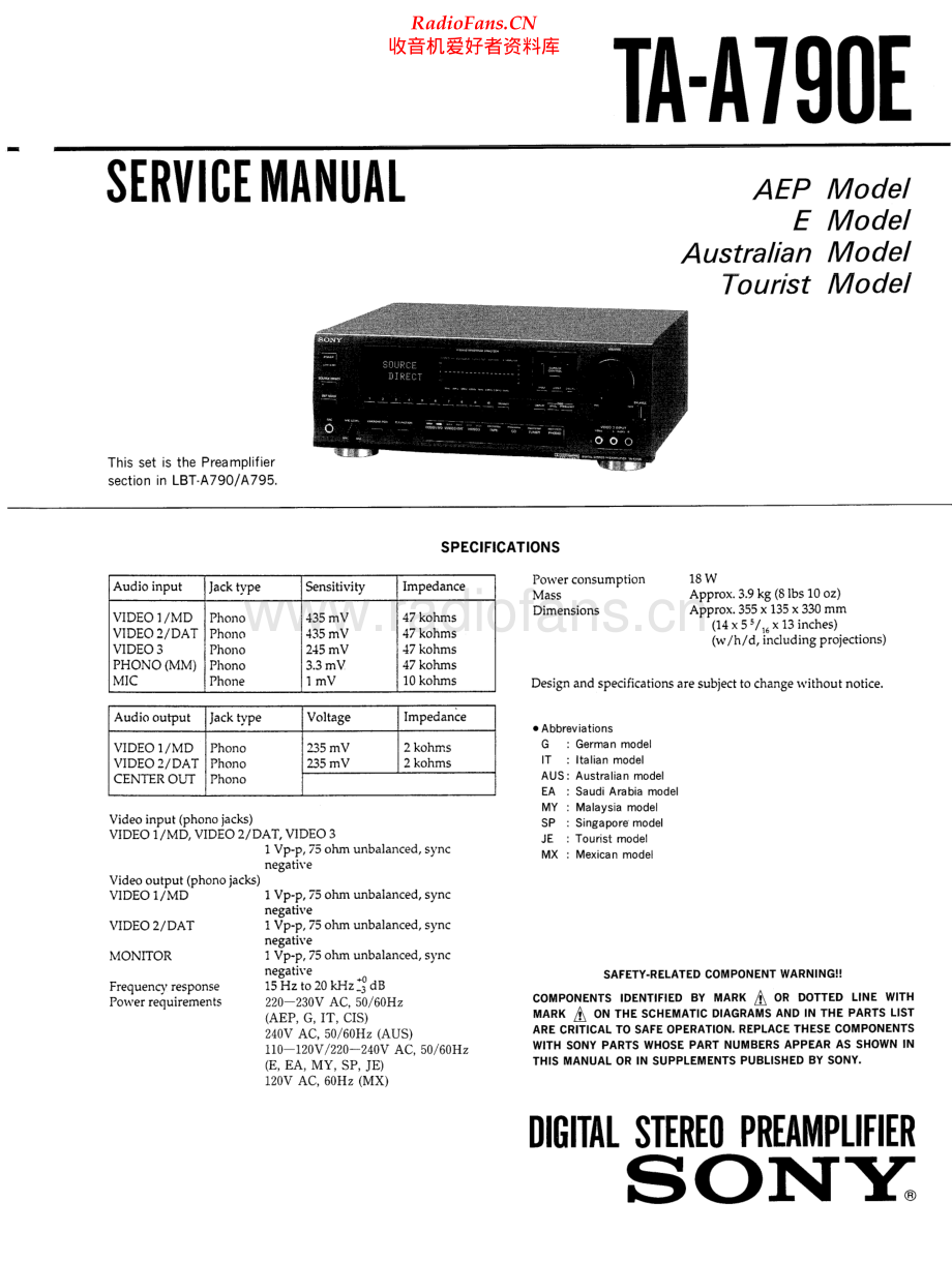 Sony-TAA790E-int-sm 维修电路原理图.pdf_第1页