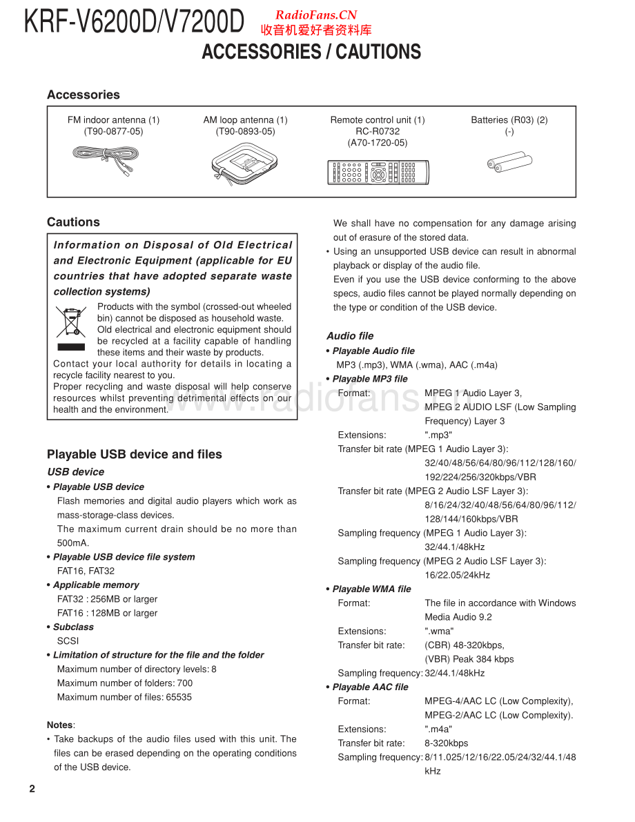 Kenwood-KRFV6200D-avr-sm 维修电路原理图.pdf_第2页