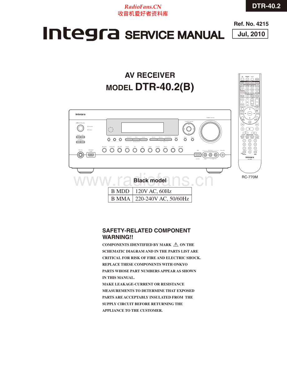 Integra-DTR40_2-avr-sm 维修电路原理图.pdf_第1页