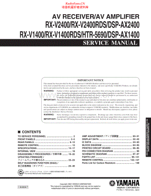 Yamaha-RXV2400-avr-sm(1) 维修电路原理图.pdf