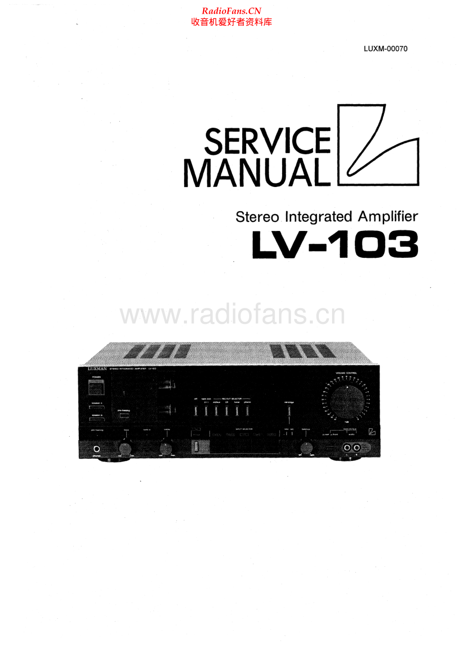 Luxman-LV103-int-sm 维修电路原理图.pdf_第1页