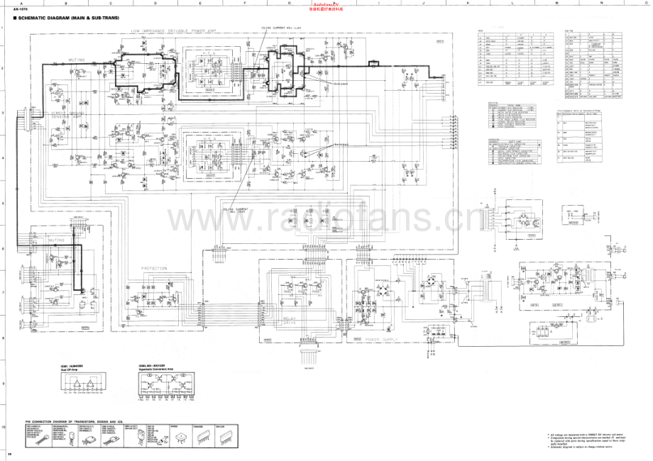 Yamaha-AX1070-int-sch(1) 维修电路原理图.pdf_第2页