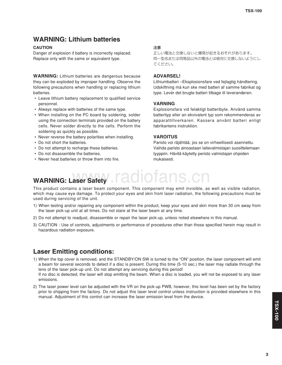 Yamaha-TSX100-das-sm(1) 维修电路原理图.pdf_第3页