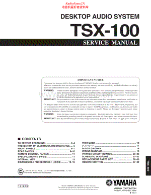 Yamaha-TSX100-das-sm(1) 维修电路原理图.pdf