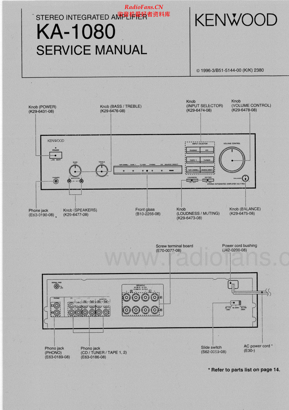 Kenwood-KA1080-int-sm 维修电路原理图.pdf_第1页