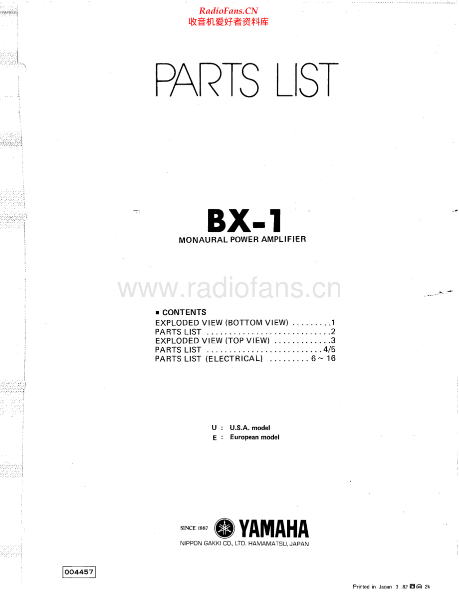 Yamaha-BX1-pwr-pl(1) 维修电路原理图.pdf_第1页