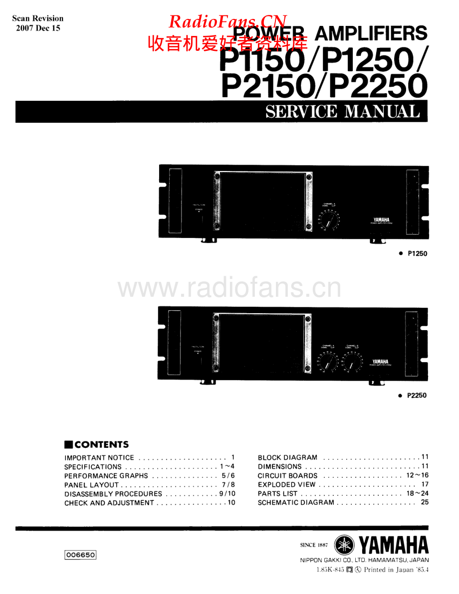 Yamaha-P2250-pwr-sm 维修电路原理图.pdf_第1页