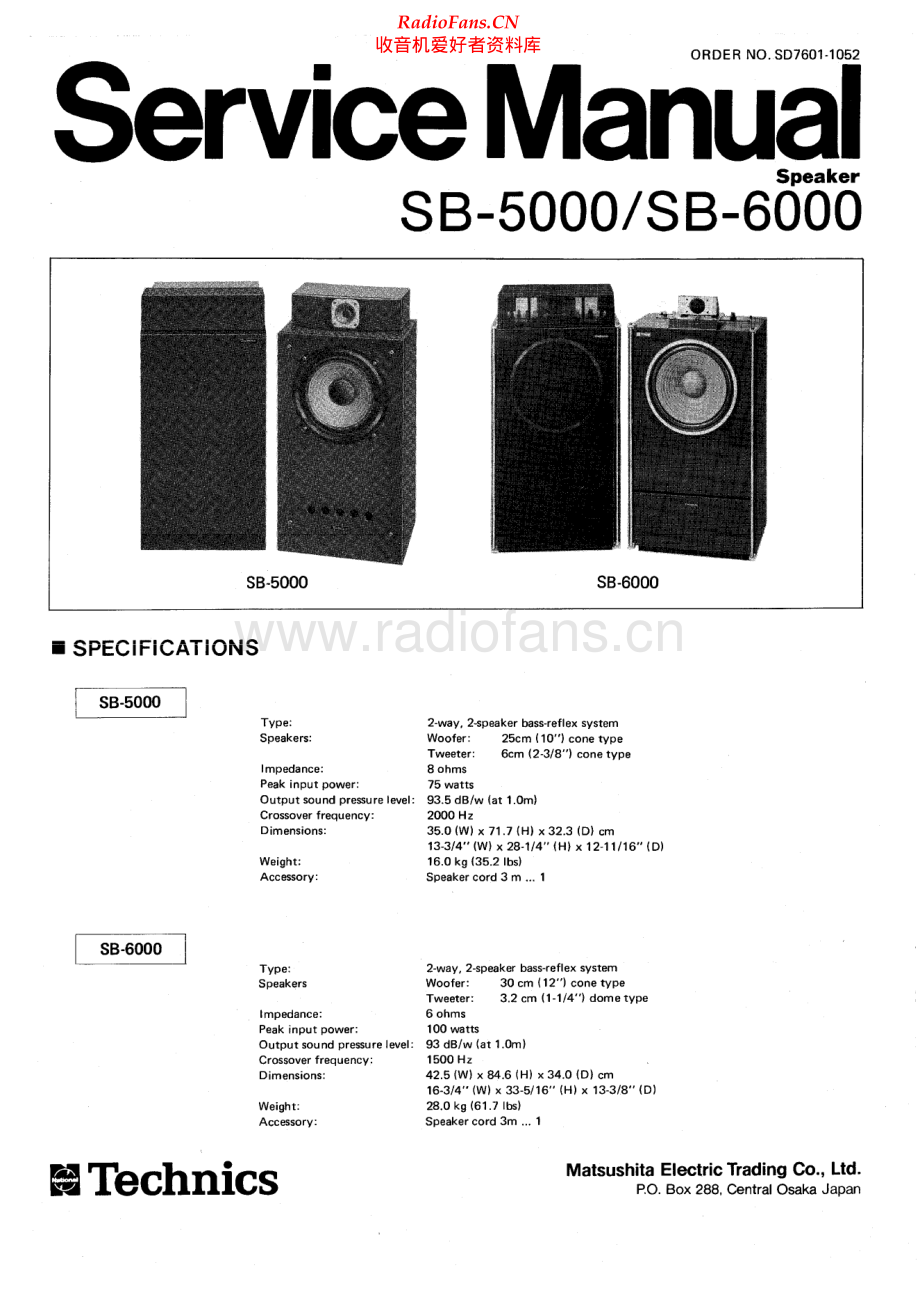 Technics-SB6000-spk-sm 维修电路原理图.pdf_第1页