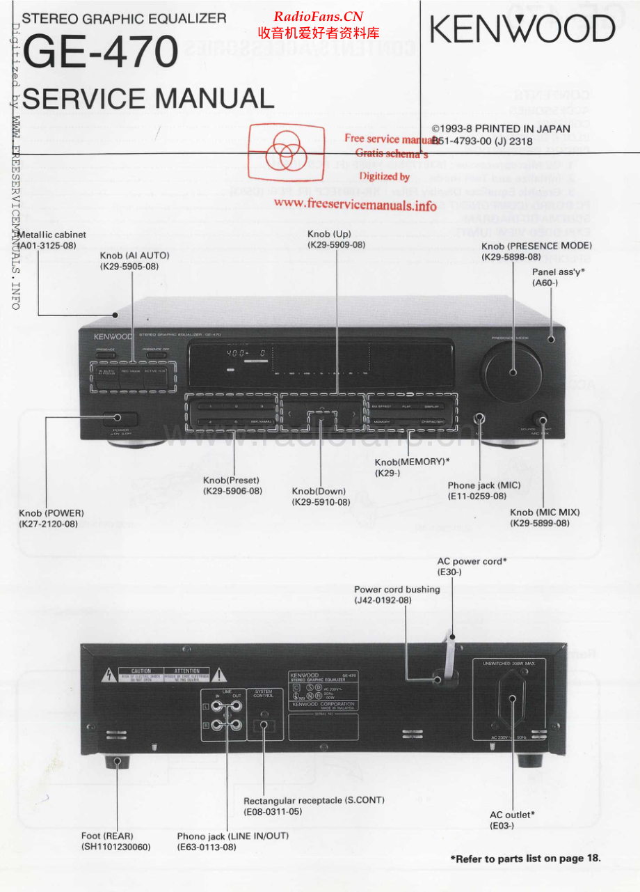 Kenwood-GE470-eq-sm 维修电路原理图.pdf_第1页