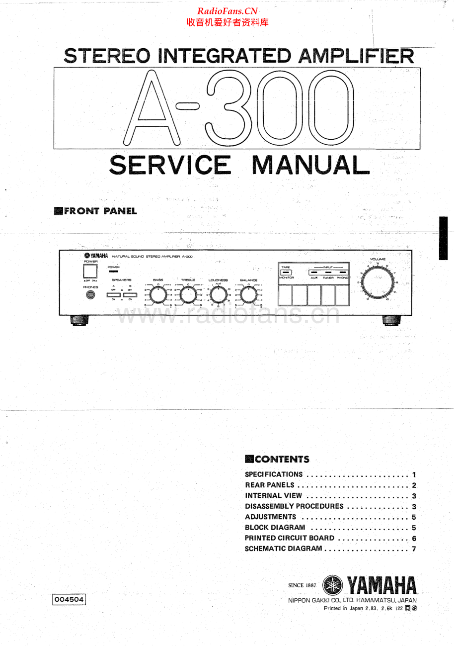 Yamaha-A300-int-sm(1) 维修电路原理图.pdf_第1页