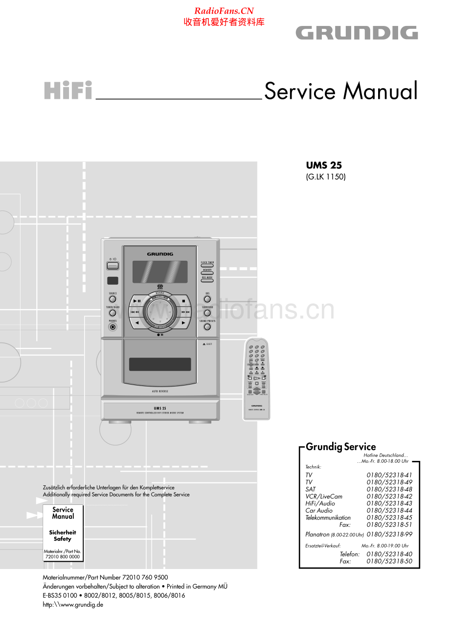 Grundig-UM25-mc-sm维修电路原理图.pdf_第1页