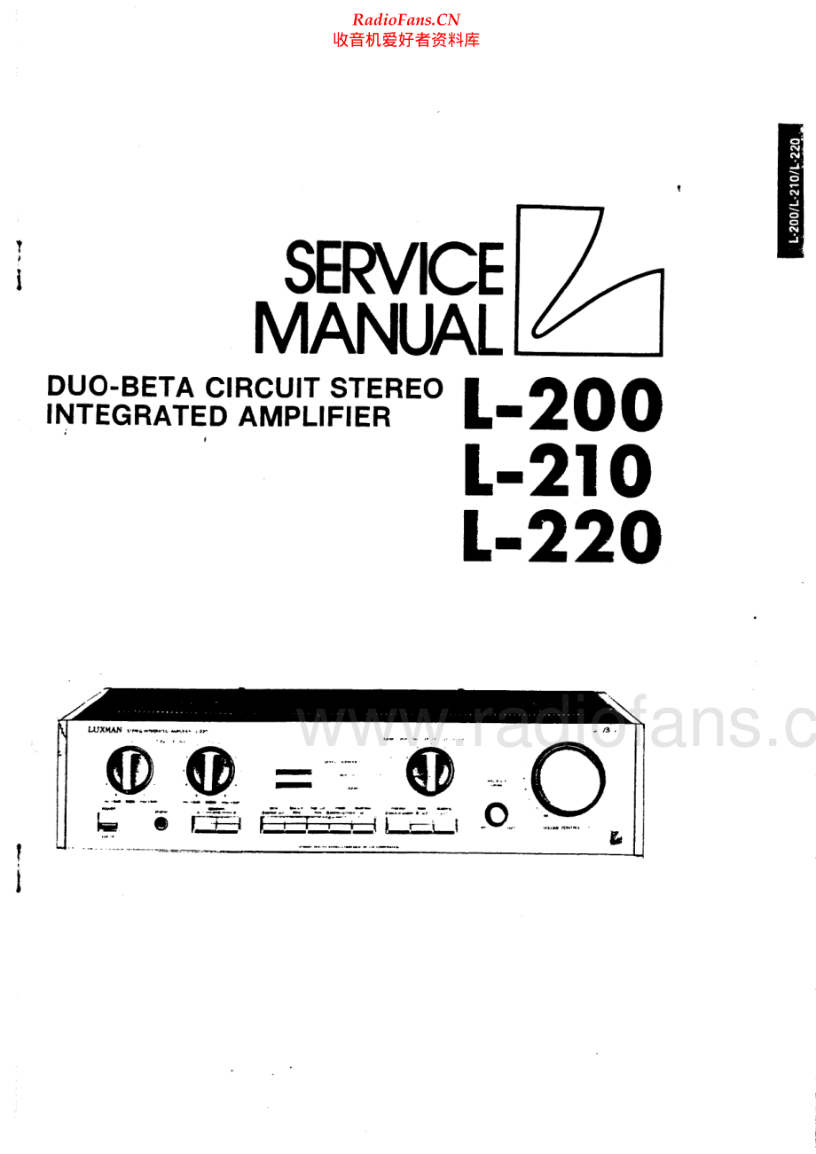 Luxman-L210-int-sm 维修电路原理图.pdf_第1页