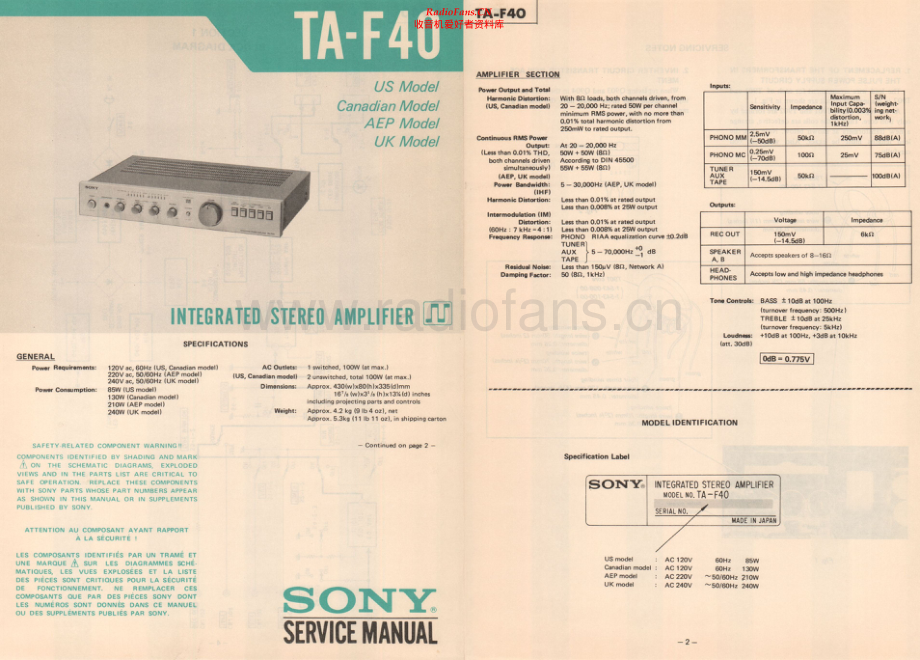 Sony-TAF40-int-sm 维修电路原理图.pdf_第1页