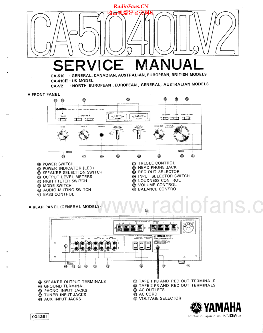 Yamaha-CA410_MK2-int-sm(1) 维修电路原理图.pdf_第1页