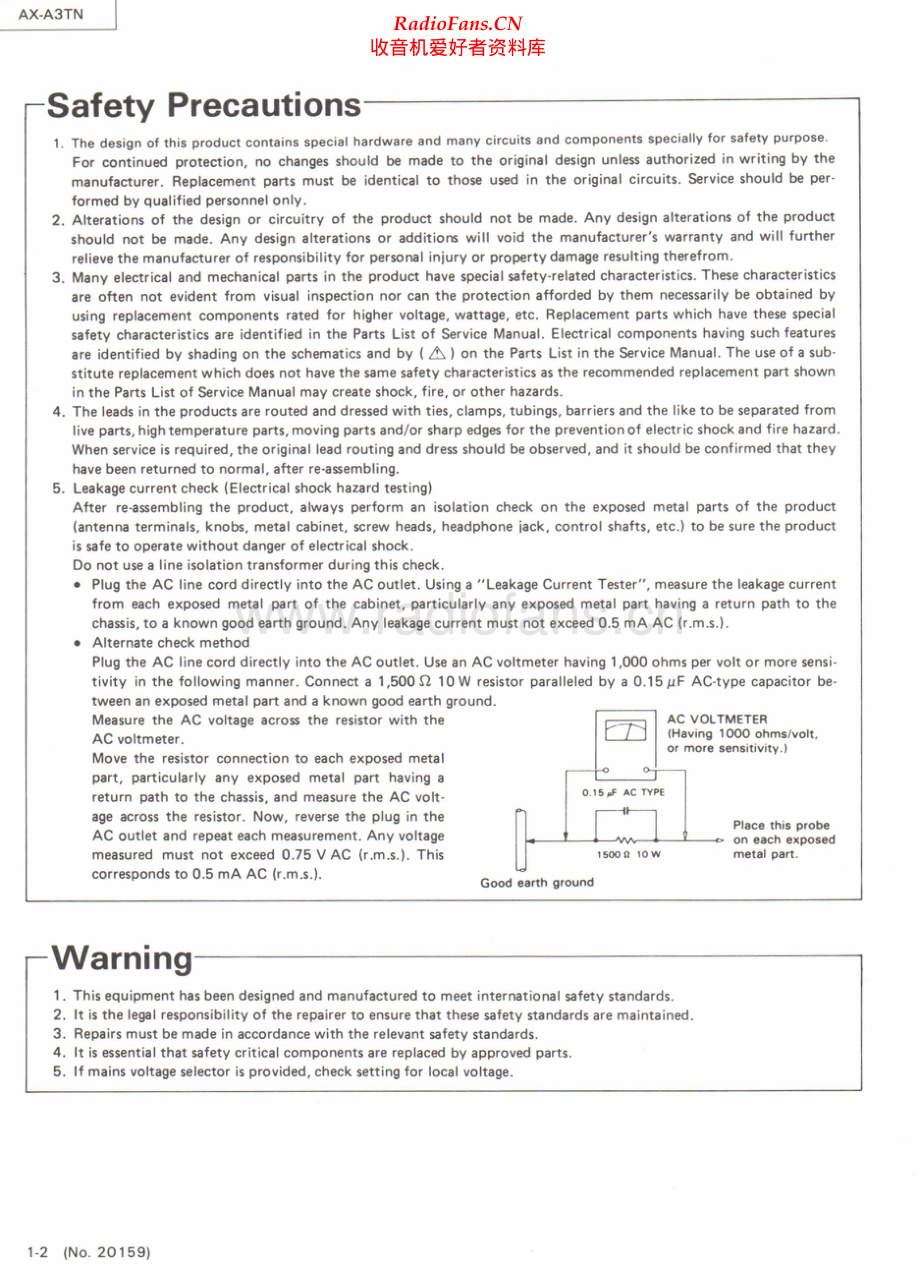 JVC-AXA3TN-int-sm 维修电路原理图.pdf_第2页