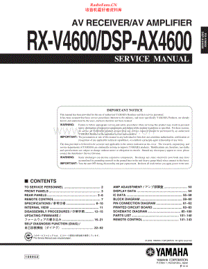 Yamaha-RXV4600-avr-sm(1) 维修电路原理图.pdf