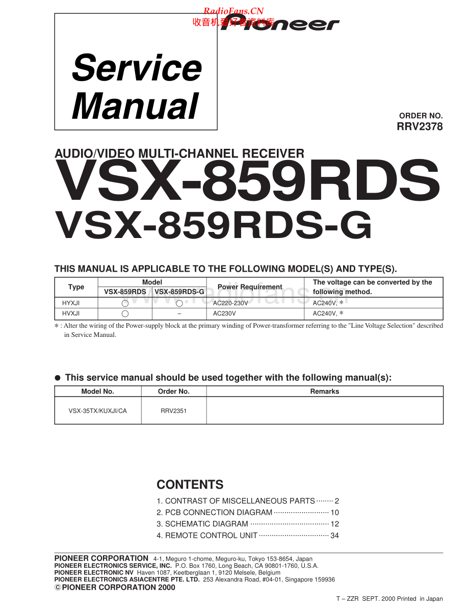 Pioneer-VSX859RDS-avr-sm 维修电路原理图.pdf_第1页