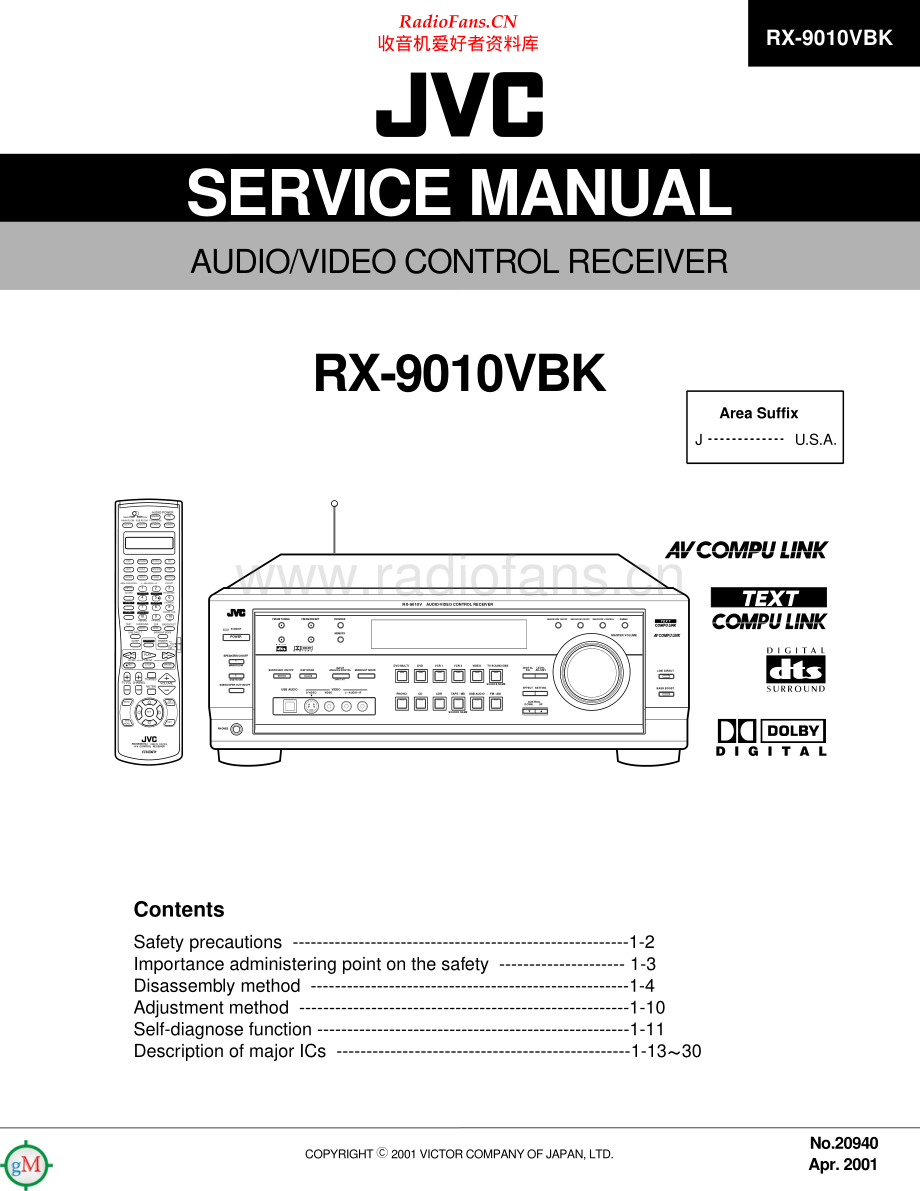 JVC-RX9010VBK-avr-sch 维修电路原理图.pdf_第1页