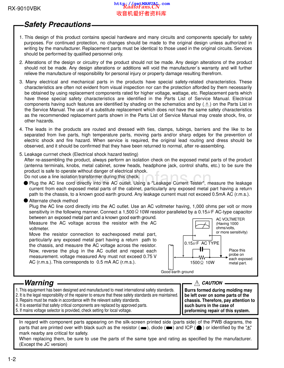 JVC-RX9010VBK-avr-sch 维修电路原理图.pdf_第2页