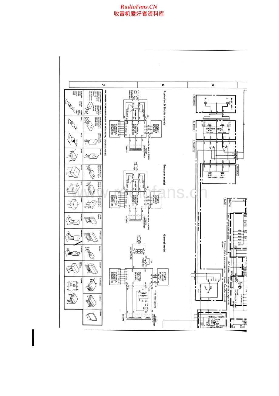 Yamaha-M70-pwr-sch 维修电路原理图.pdf_第2页