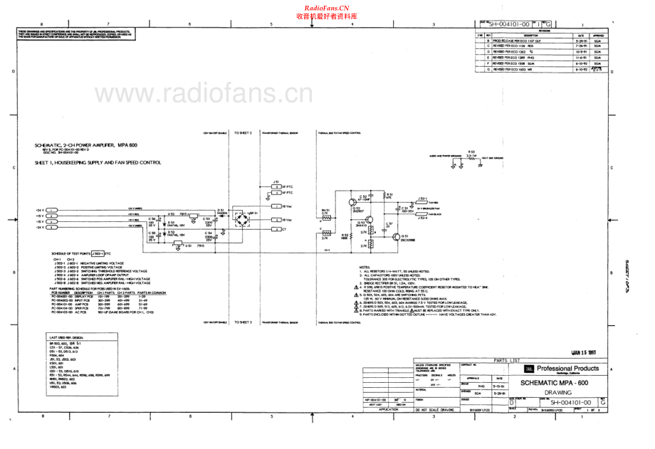 JBL-MPA600-pwr-sch 维修电路原理图.pdf_第1页