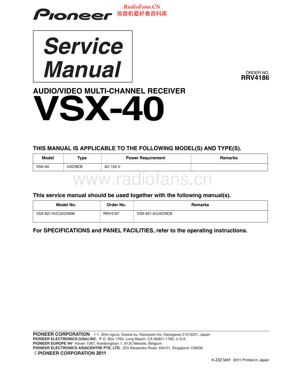 Pioneer-VSX40-avr-sm 维修电路原理图.pdf_第1页