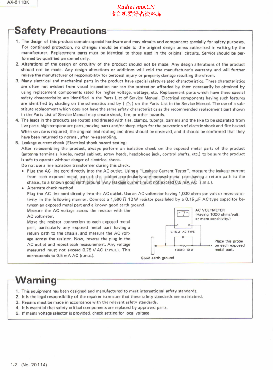 JVC-AX611BK-int-sm 维修电路原理图.pdf_第2页