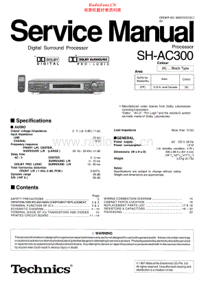 Technics-SHAC300-dsp-sm 维修电路原理图.pdf