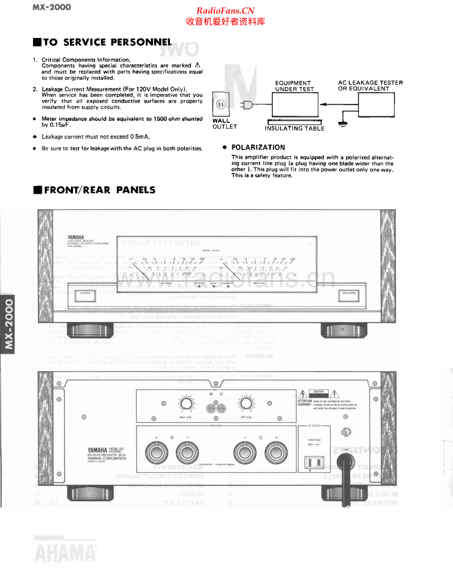 Yamaha-MX2000-pwr-sm 维修电路原理图.pdf_第2页