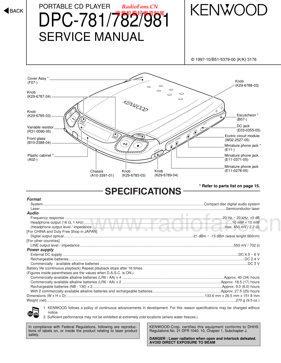 Kenwood-DPC781-dm-sm 维修电路原理图.pdf_第1页