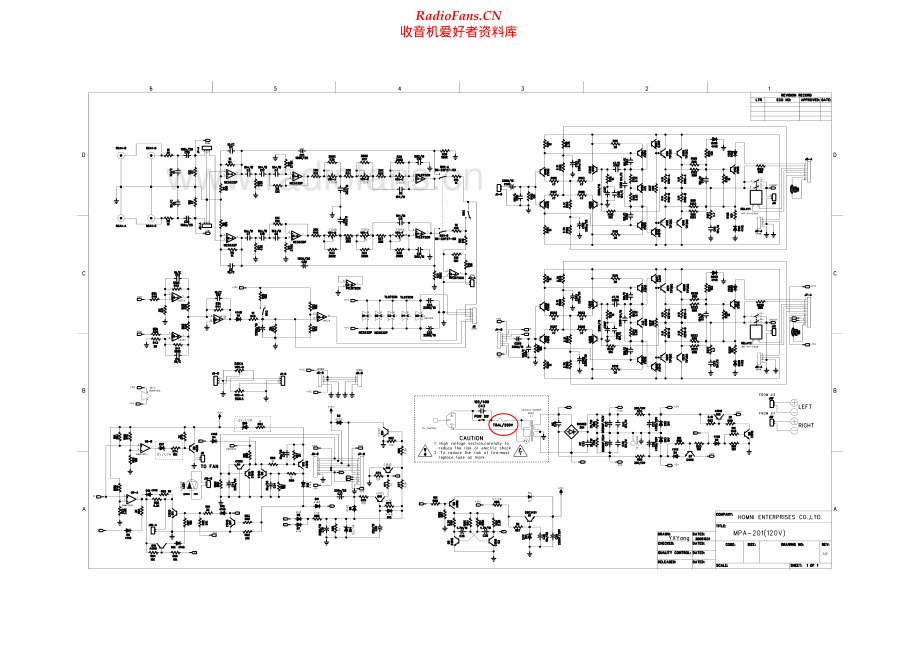 JBL-MPA201-pwr-sch 维修电路原理图.pdf_第1页