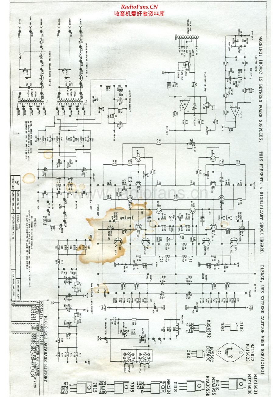 Yorkville-400B-pwr-sch 维修电路原理图.pdf_第2页