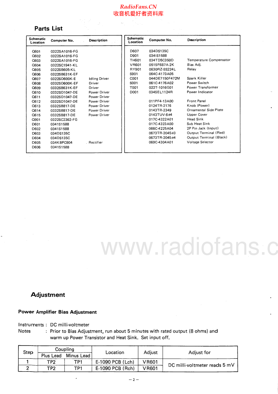 Rotel-RB870BX-pwr-sch 维修电路原理图.pdf_第2页