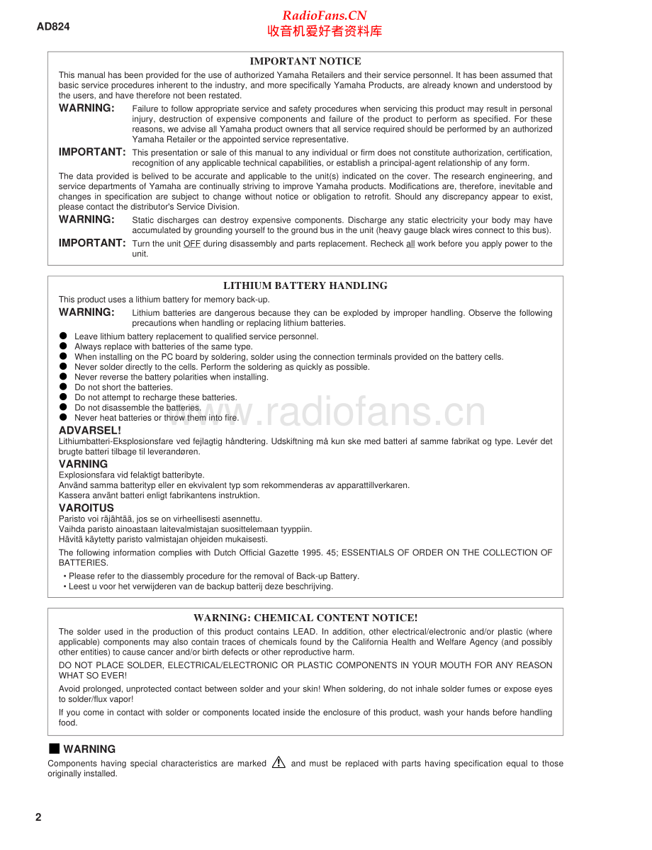 Yamaha-AD824-adc-sm(1) 维修电路原理图.pdf_第2页