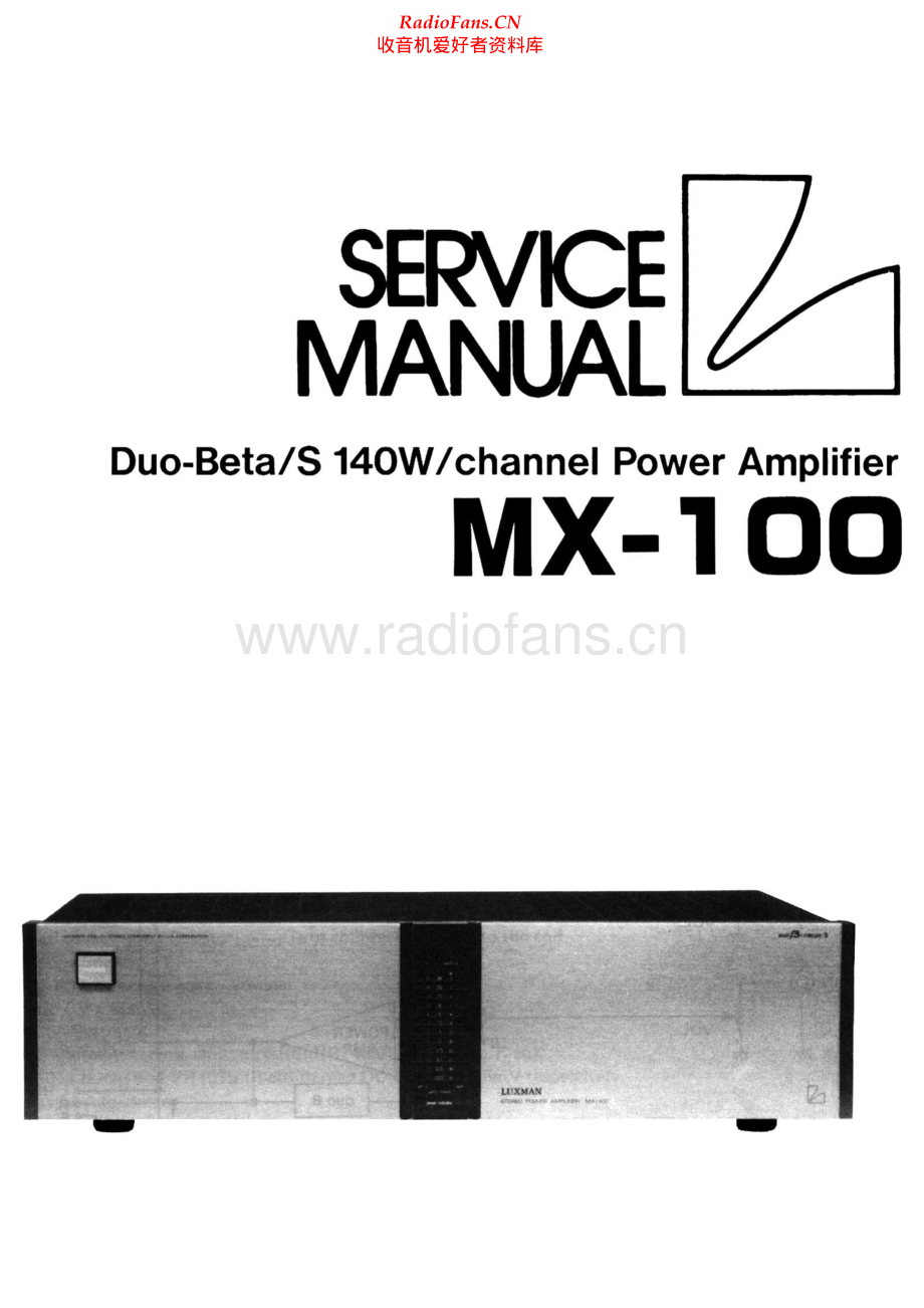 Luxman-MX100-pwr-sch 维修电路原理图.pdf_第1页