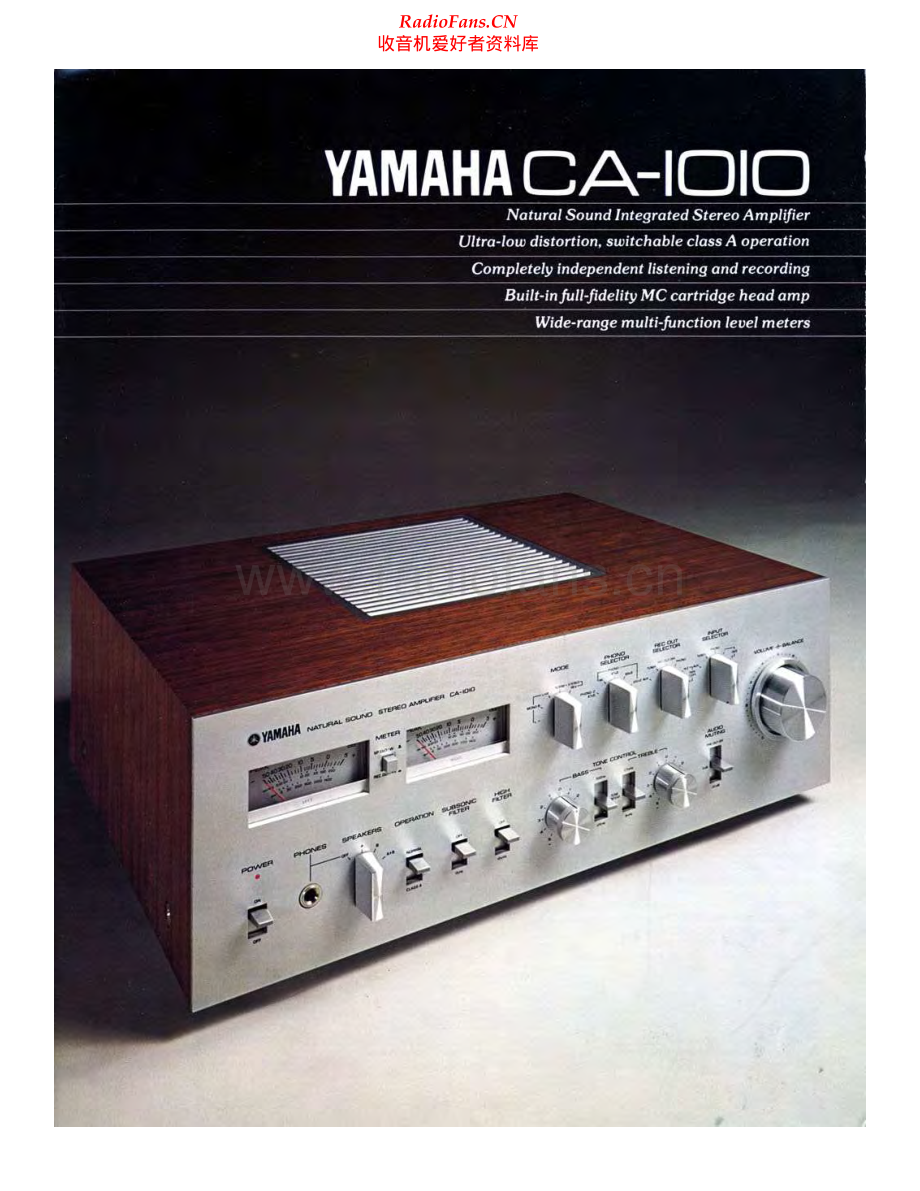 Yamaha-CA1010-int-sch1 维修电路原理图.pdf_第1页