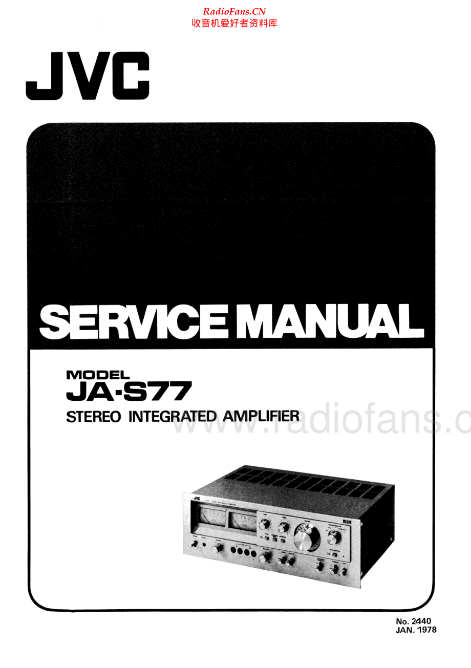 JVC-JAS77-int-sm 维修电路原理图.pdf_第1页