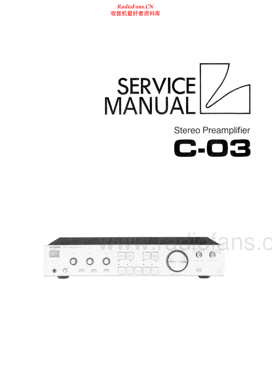 Luxman-C03-pre-sm 维修电路原理图.pdf_第1页