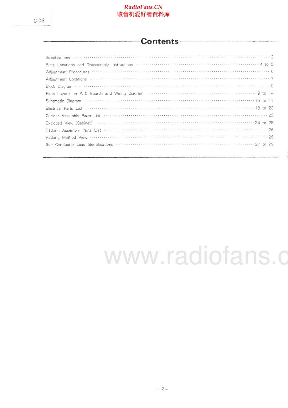 Luxman-C03-pre-sm 维修电路原理图.pdf_第2页