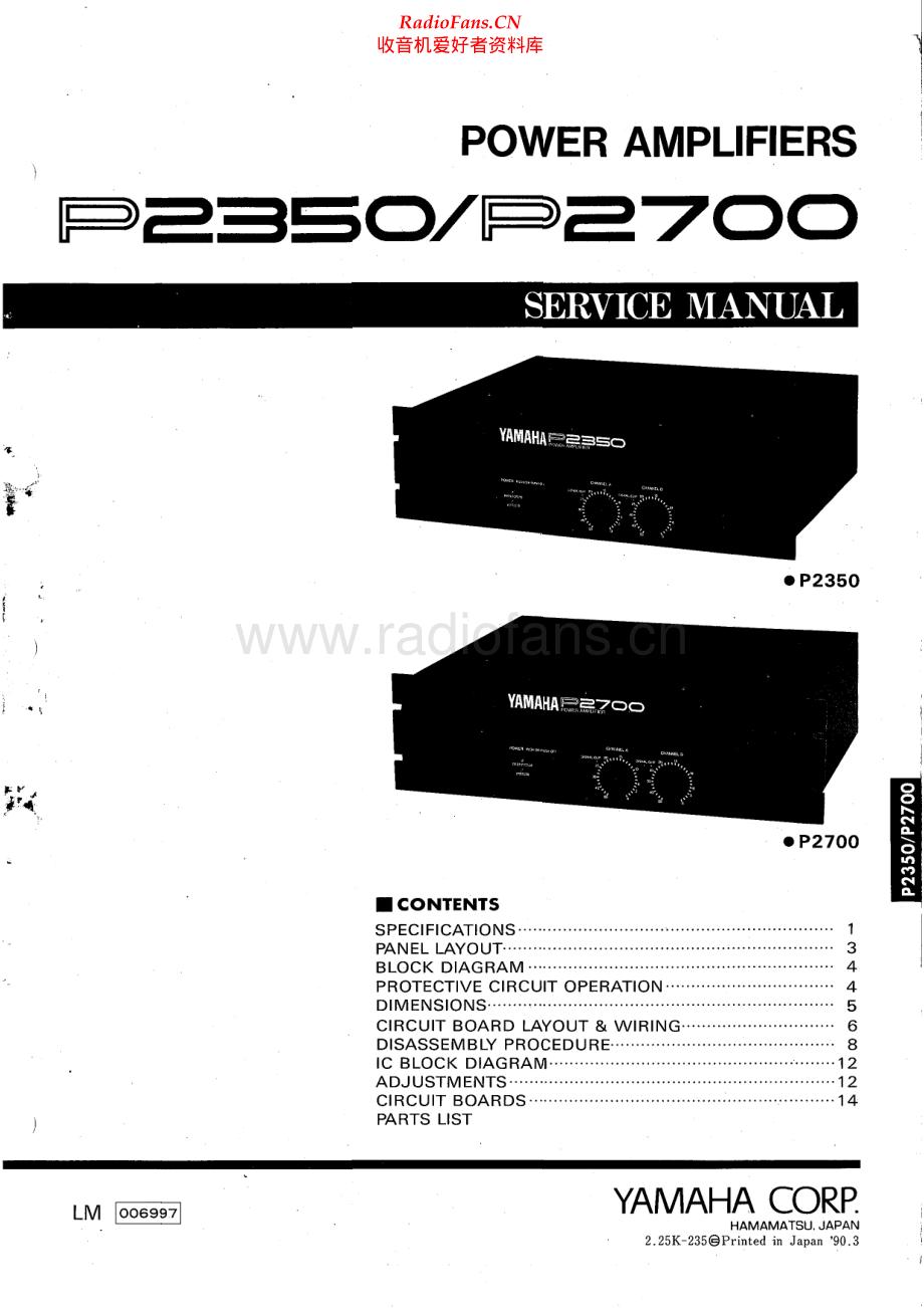 Yamaha-P2700-pwr-sm 维修电路原理图.pdf_第1页