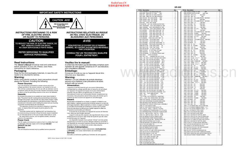 Yorkville-SR300-pwr-sm 维修电路原理图.pdf_第2页