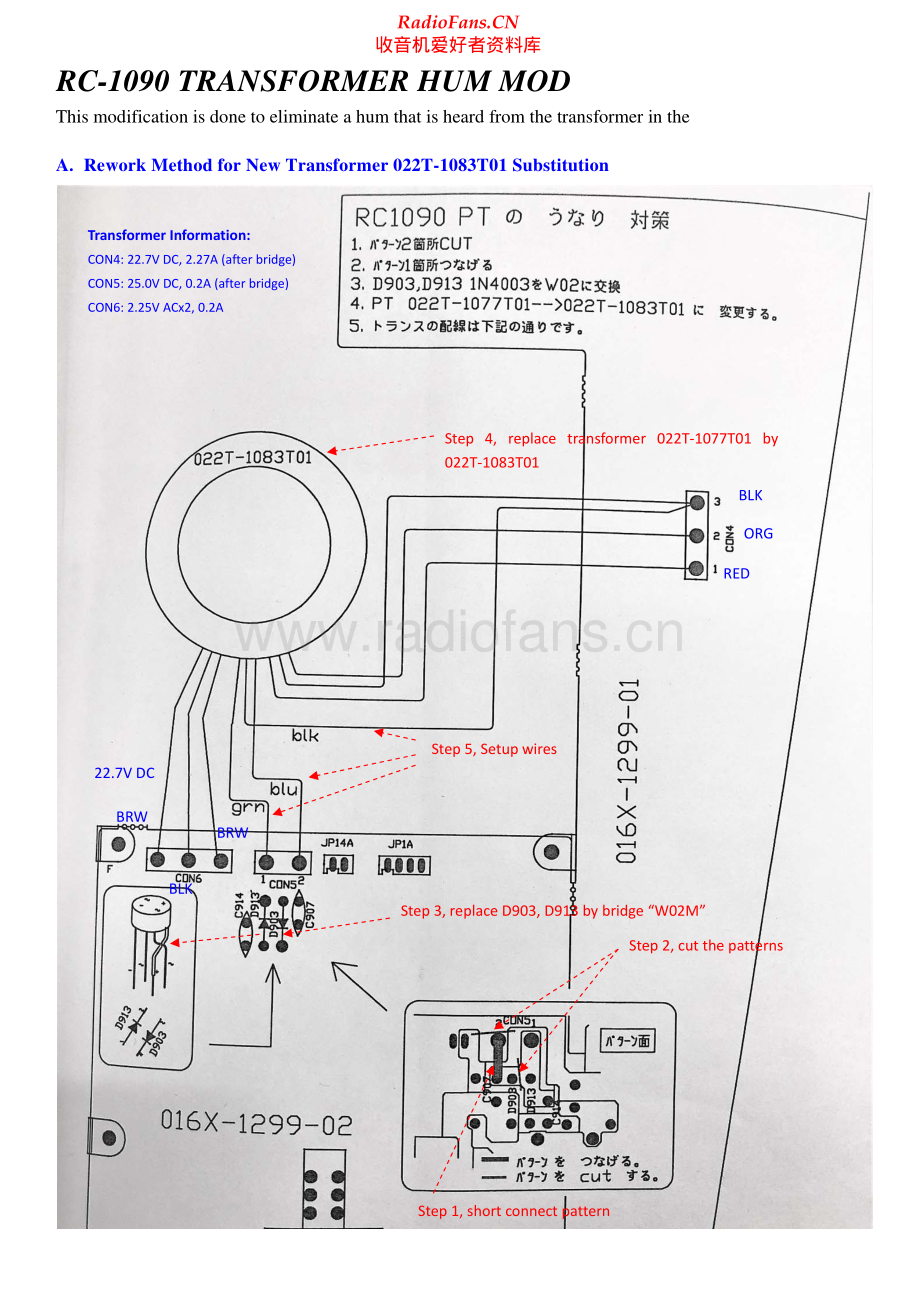 Rotel-RC1090-pre-si 维修电路原理图.pdf_第1页