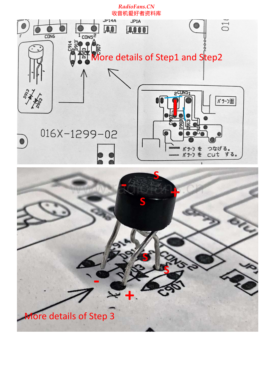 Rotel-RC1090-pre-si 维修电路原理图.pdf_第2页